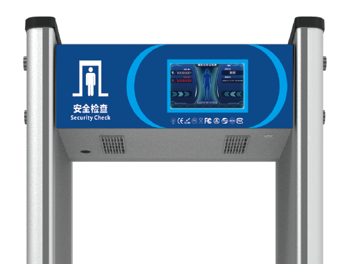 高精度安检门