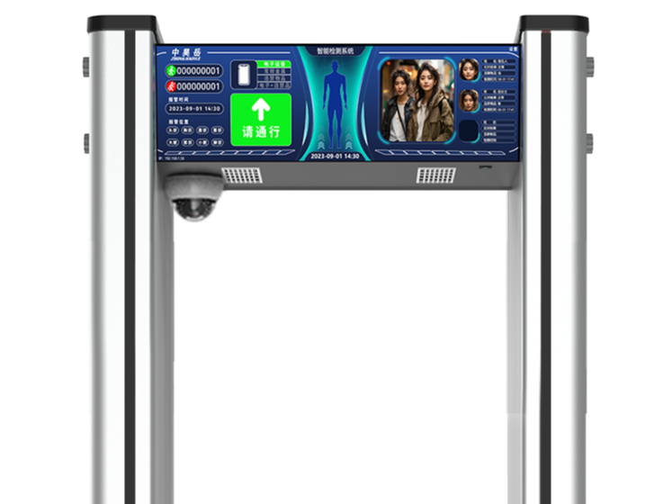 智能安检门