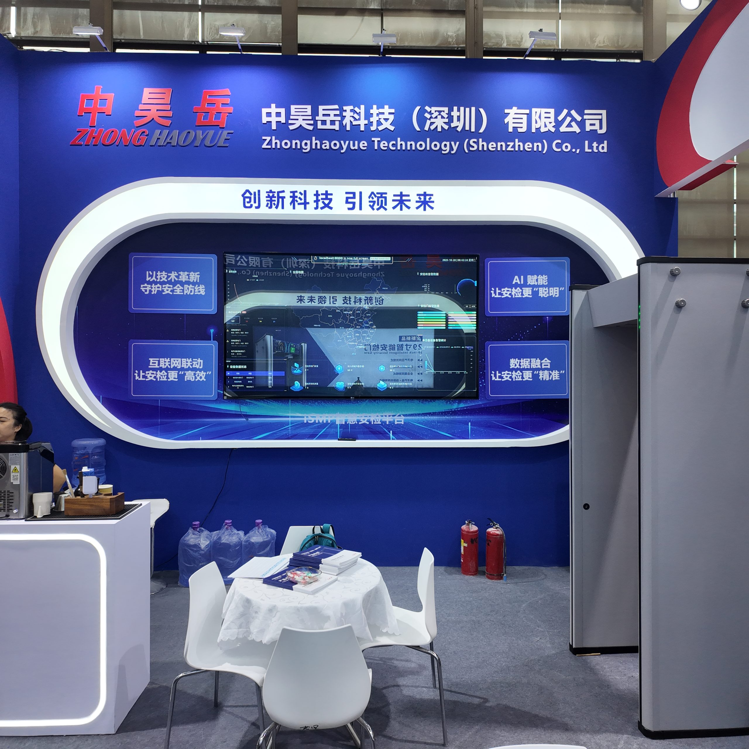 CPSE 2025 at the Shenzhen Convention and Exhibition Center